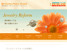 Tablet Screenshot of hagino-shop.com